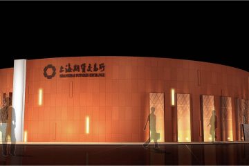 Shanghai Futures Exchange Delivery Warehouse